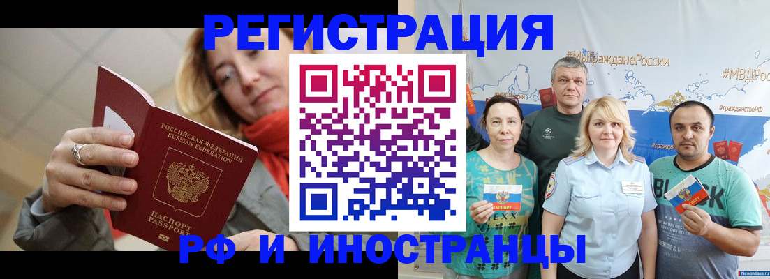 регистрация в Судогде