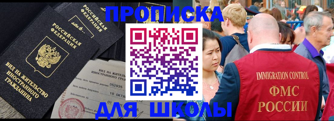 временная регистрация адрес в Судогде